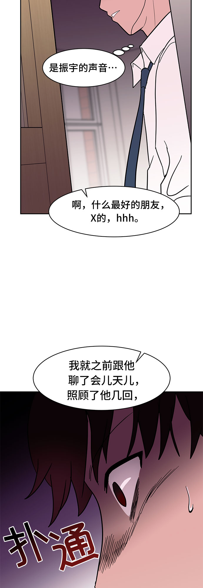 第24话47