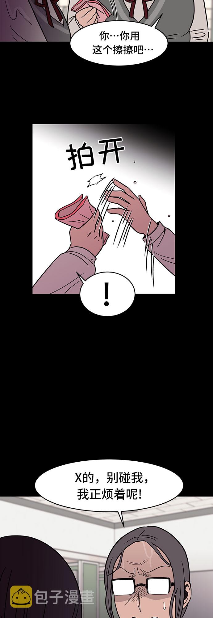 第29话43