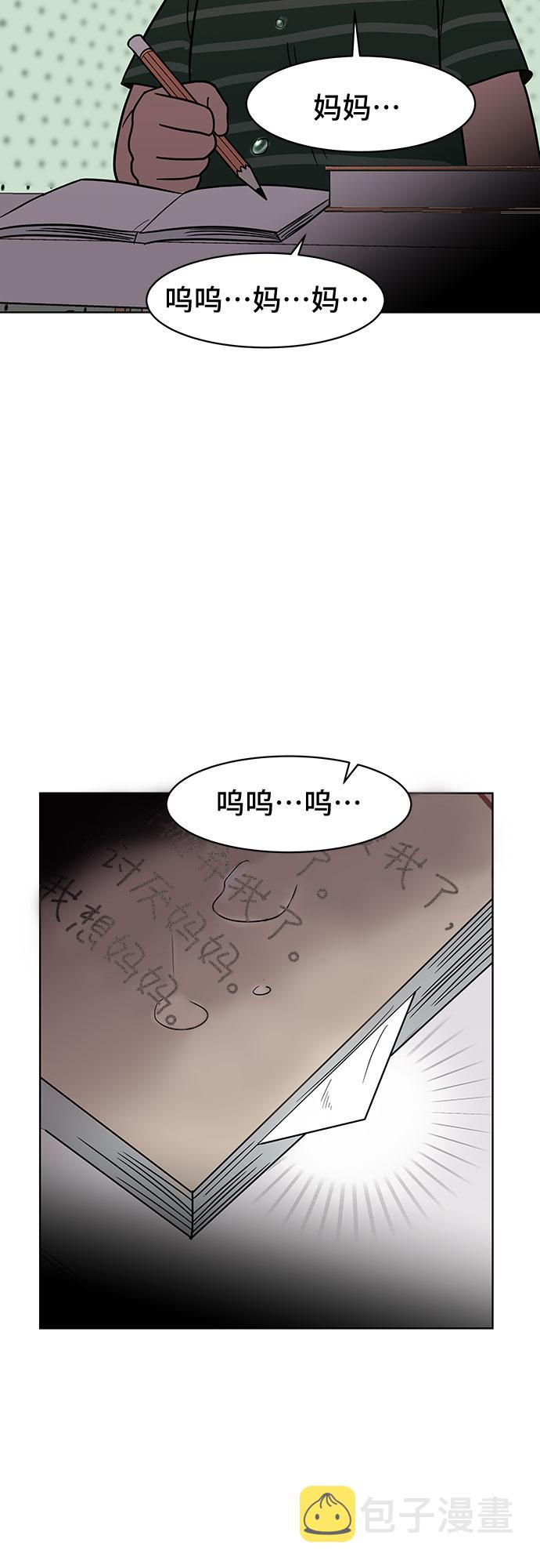 第40话14