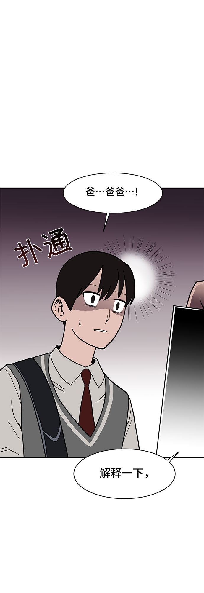 第15话64