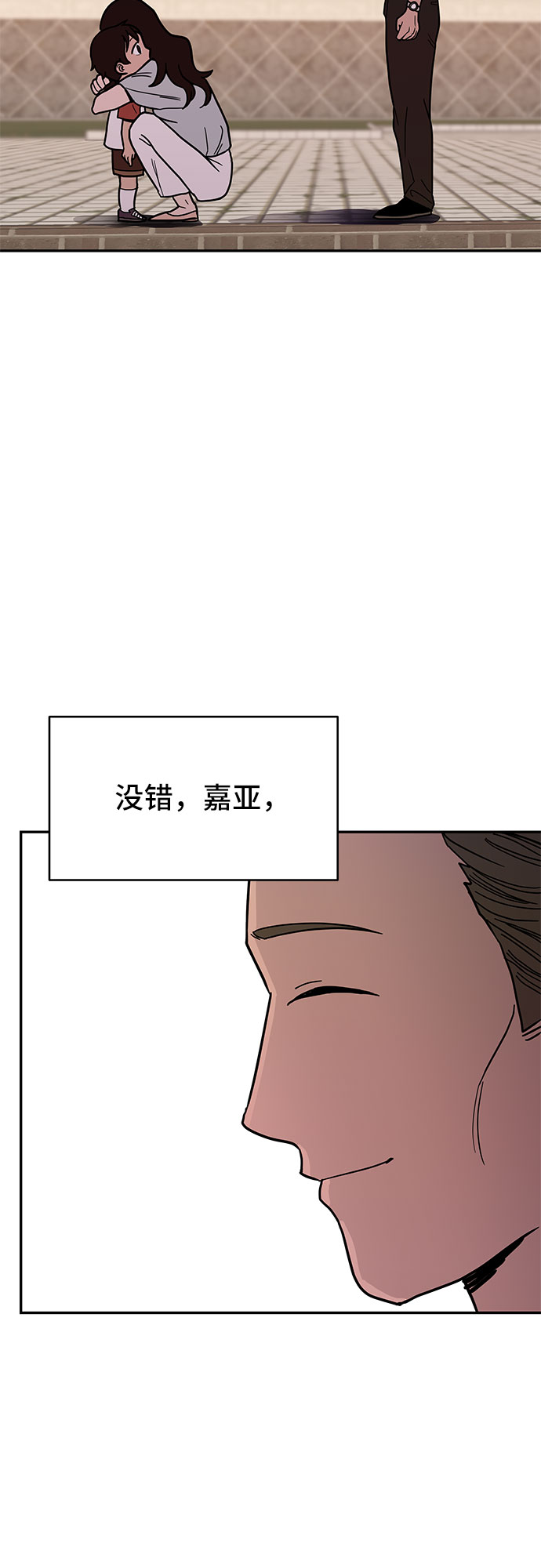 第14话31