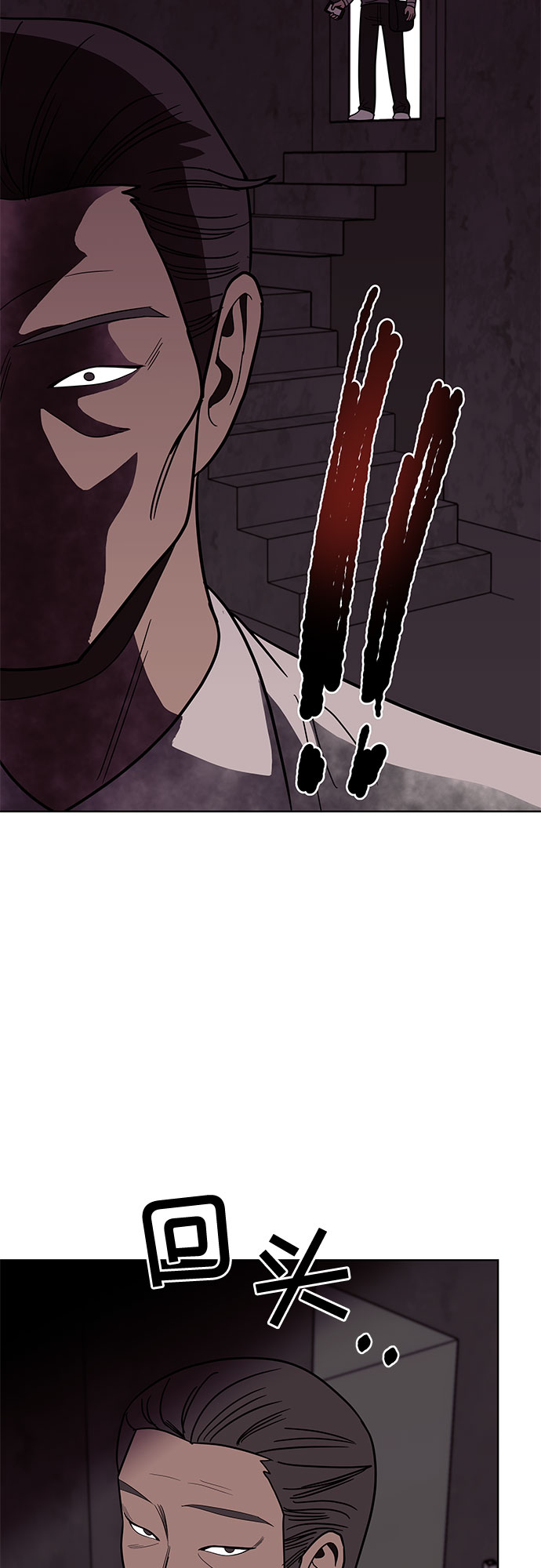第38话6