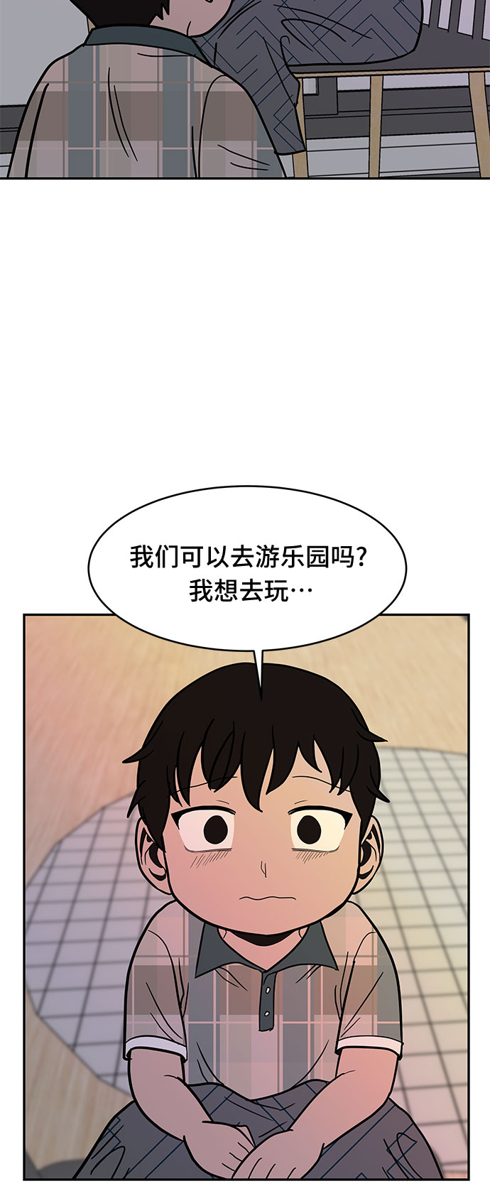 第52话18