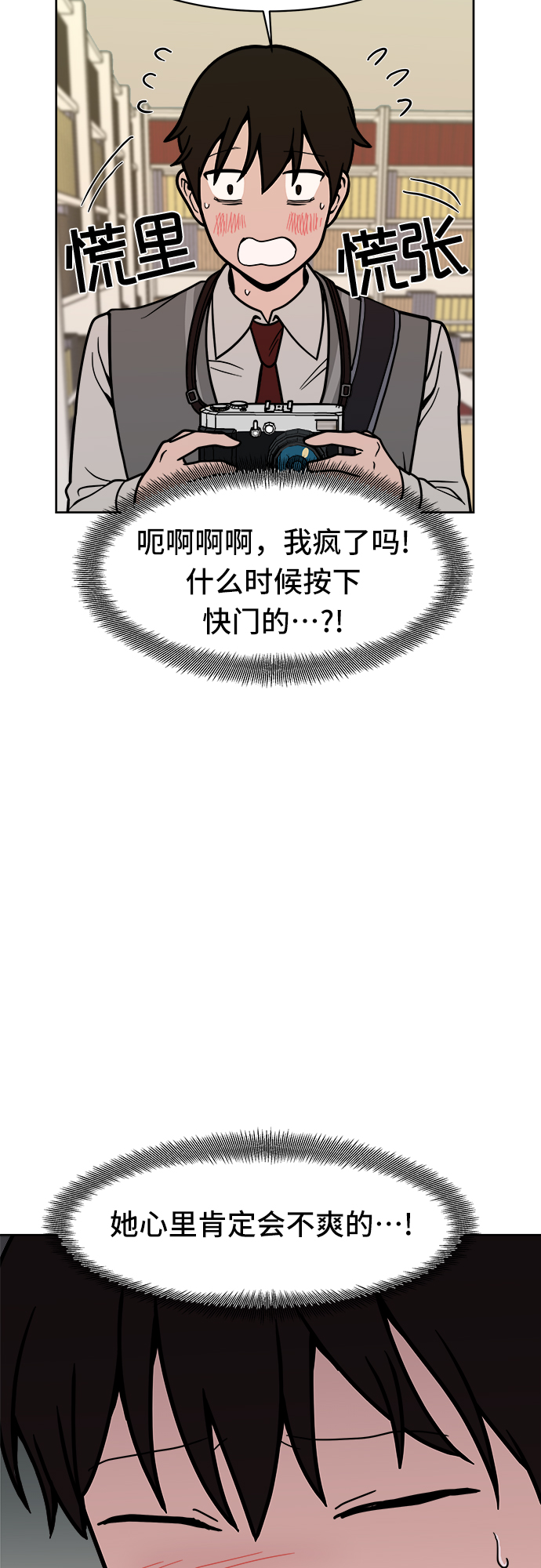 第11话57
