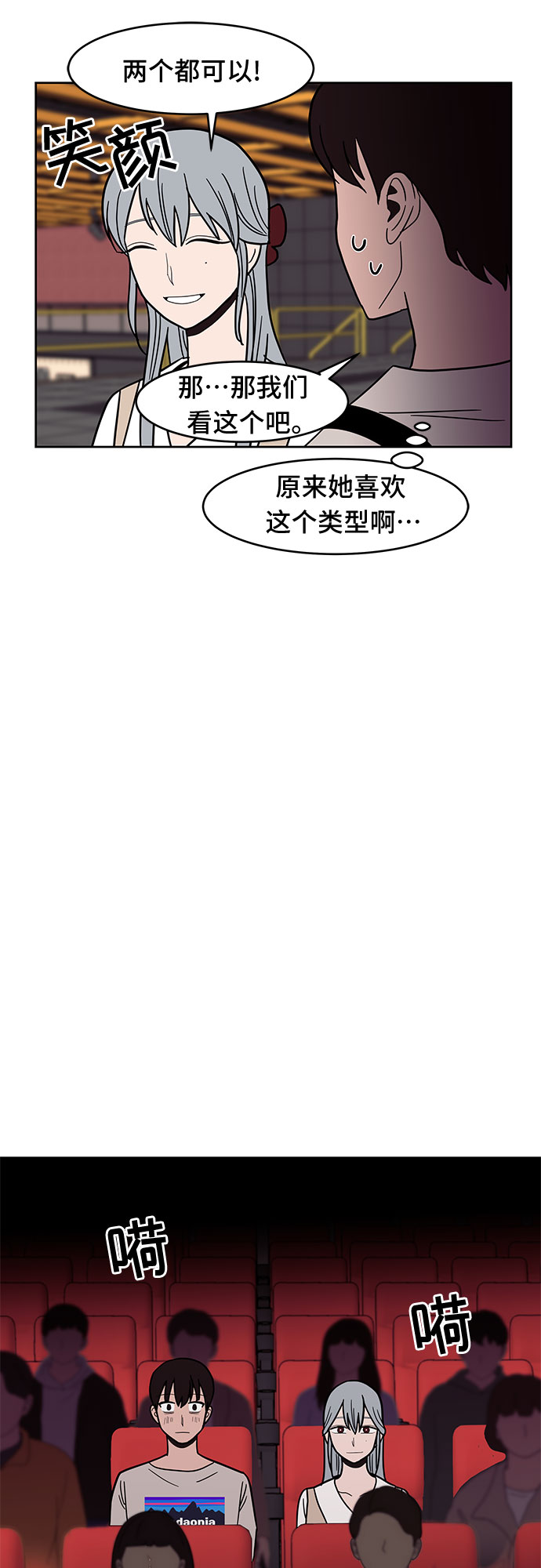第31话5