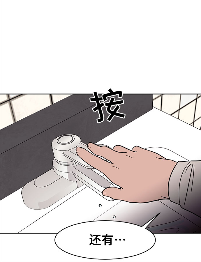 第36话35