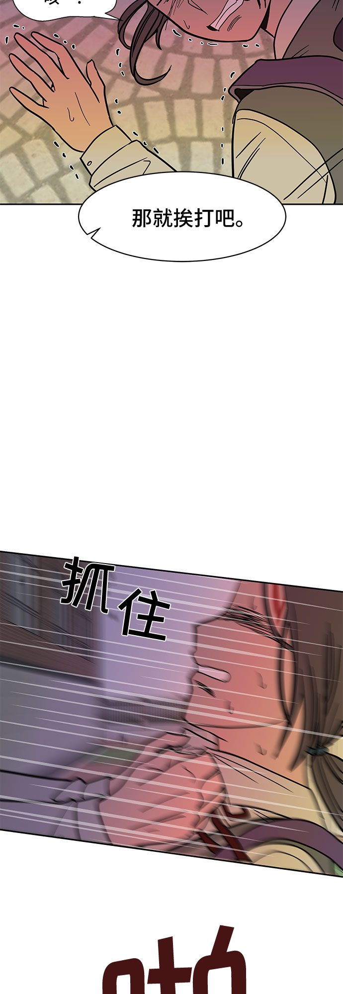 第48话19