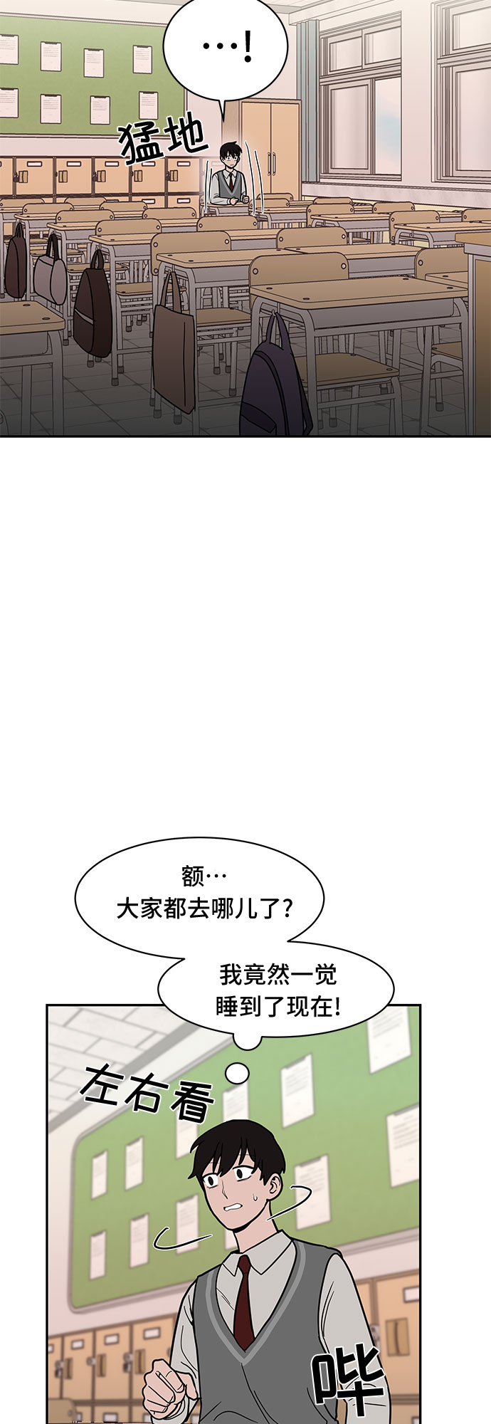 第14话53