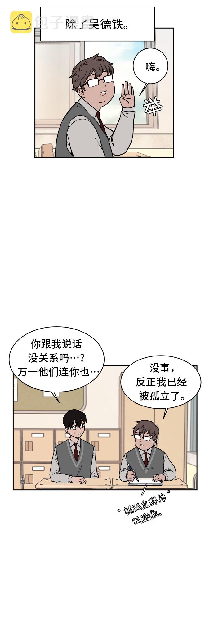 第4话14