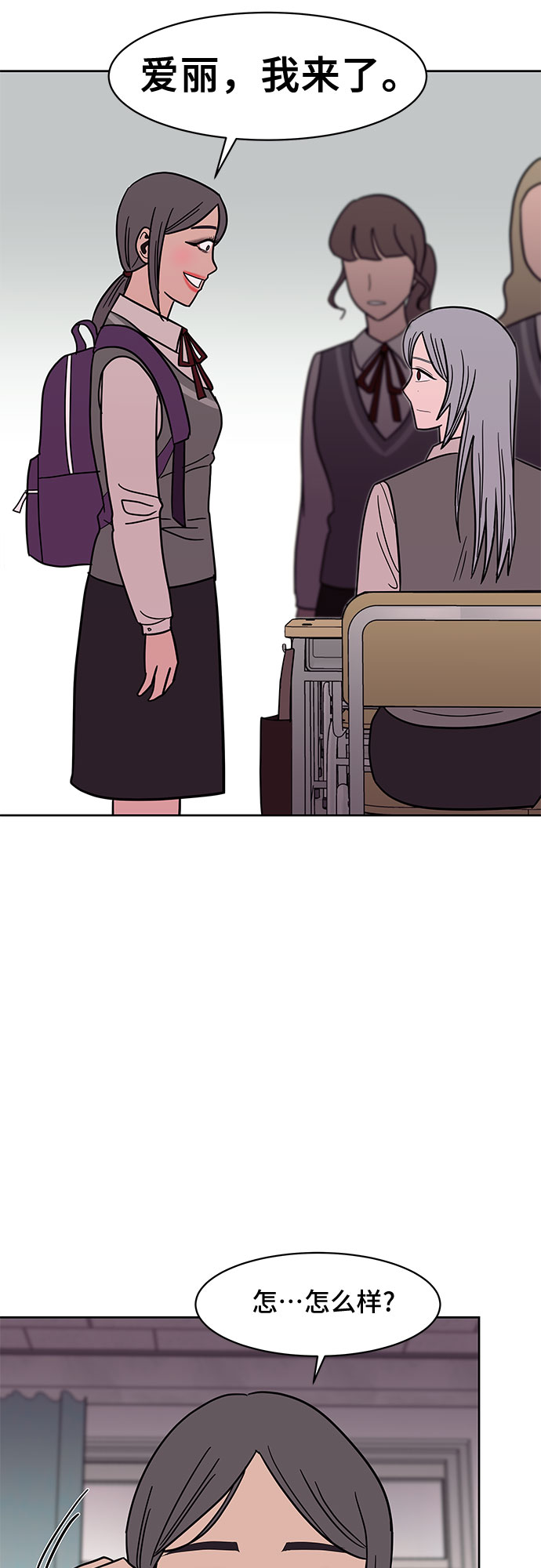 第36话6