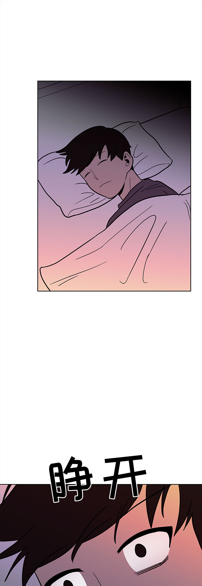 第38话55