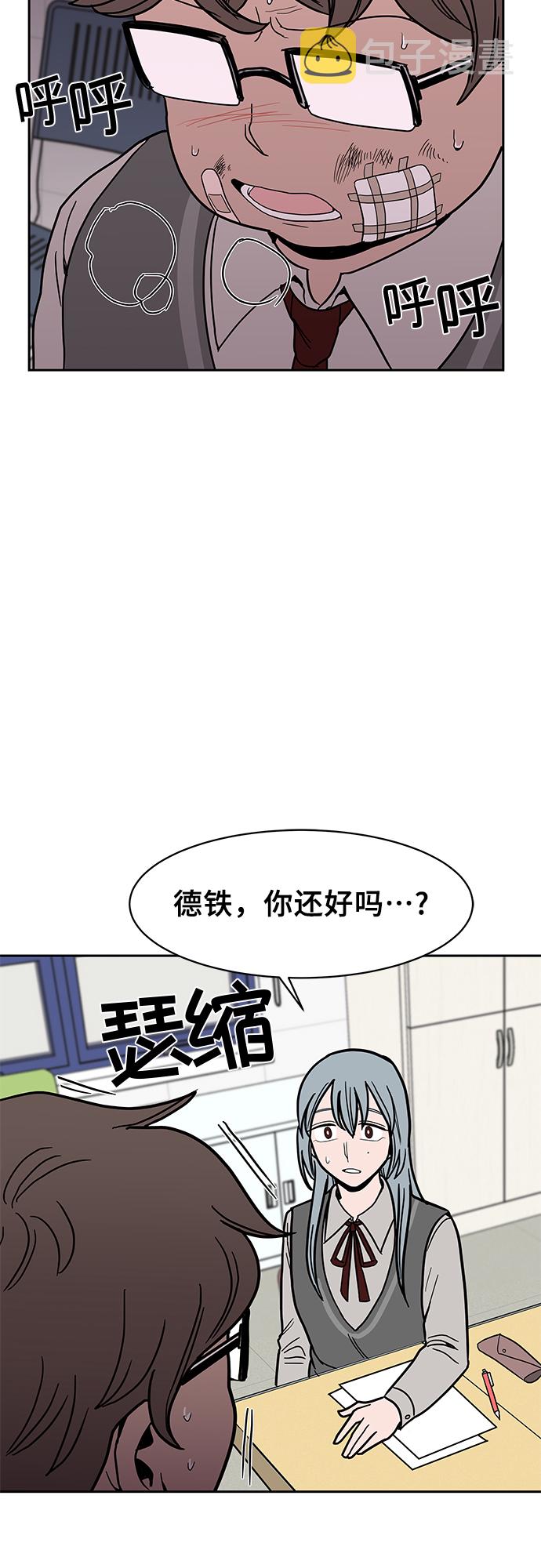 第13话45