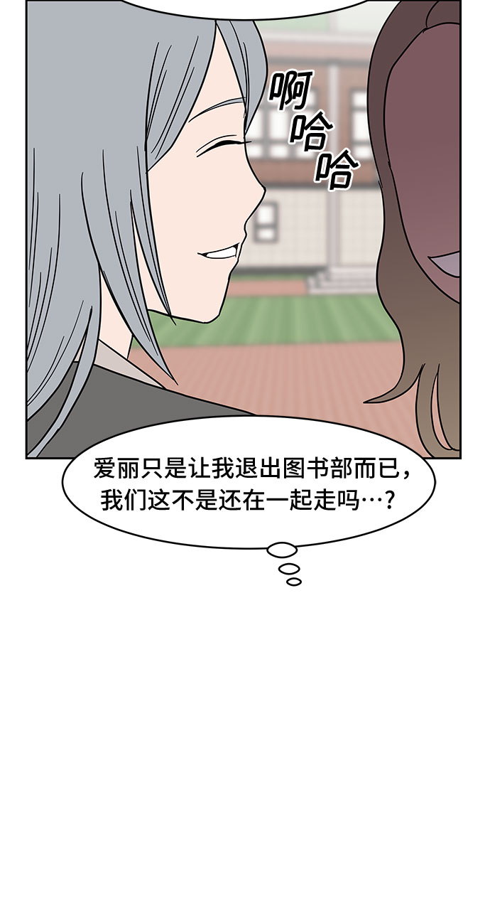 第29话12