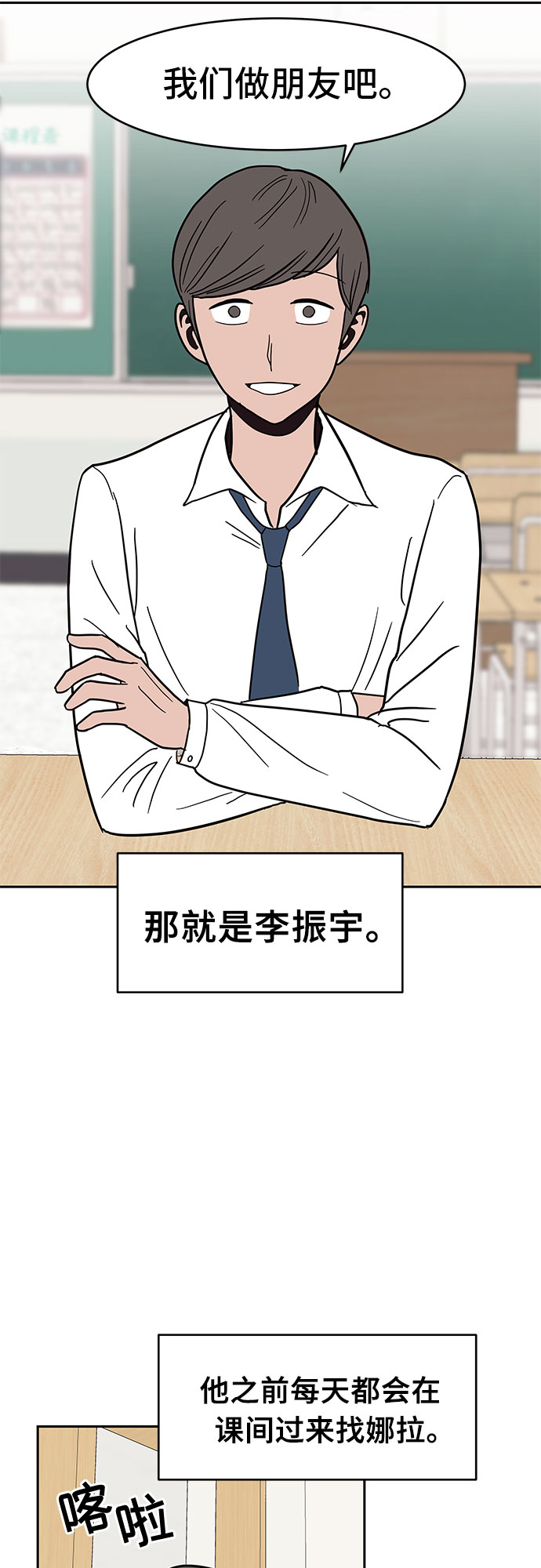 第24话21