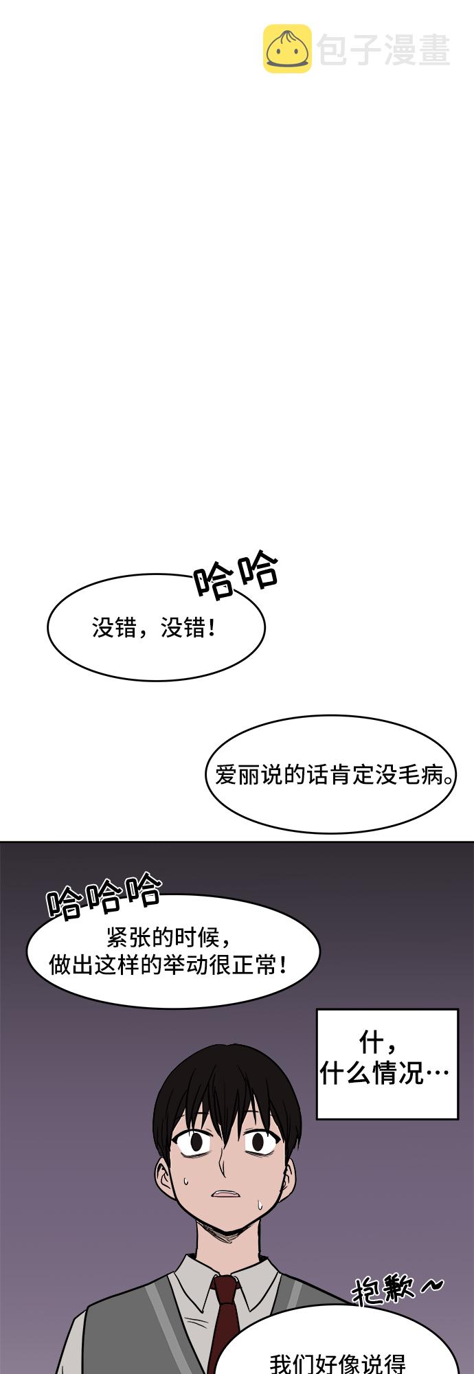 第1话52