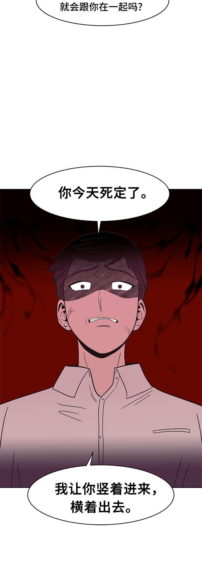 第34话54