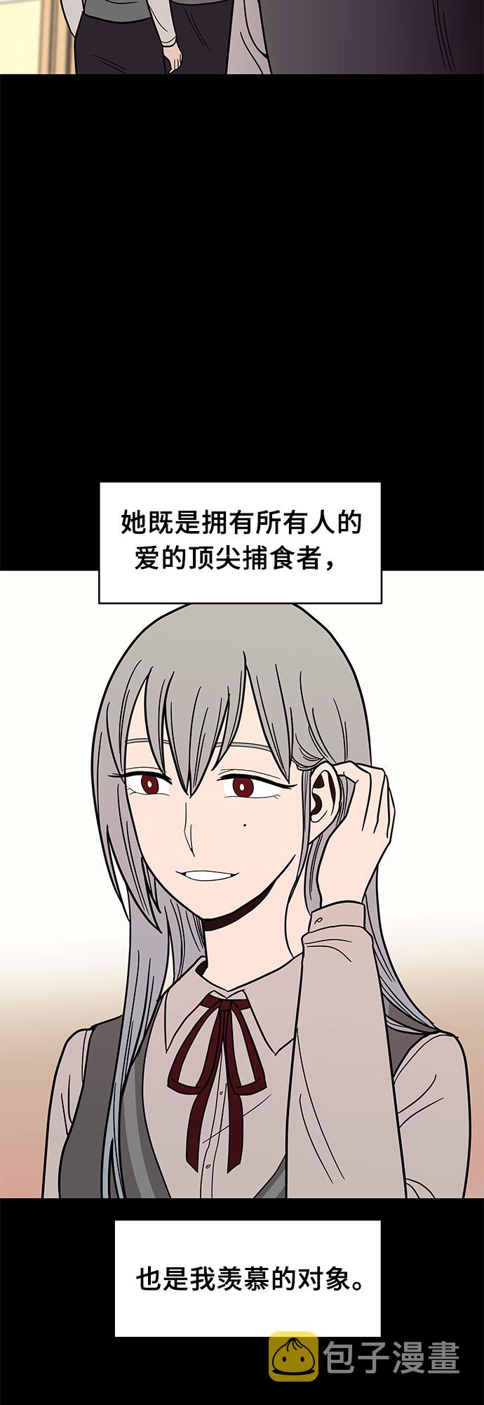 第29话31