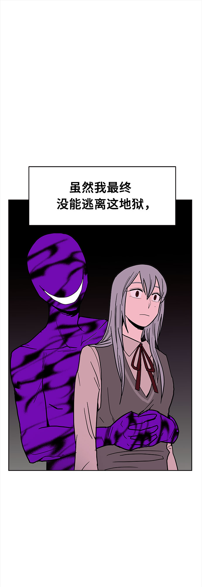 第42话13