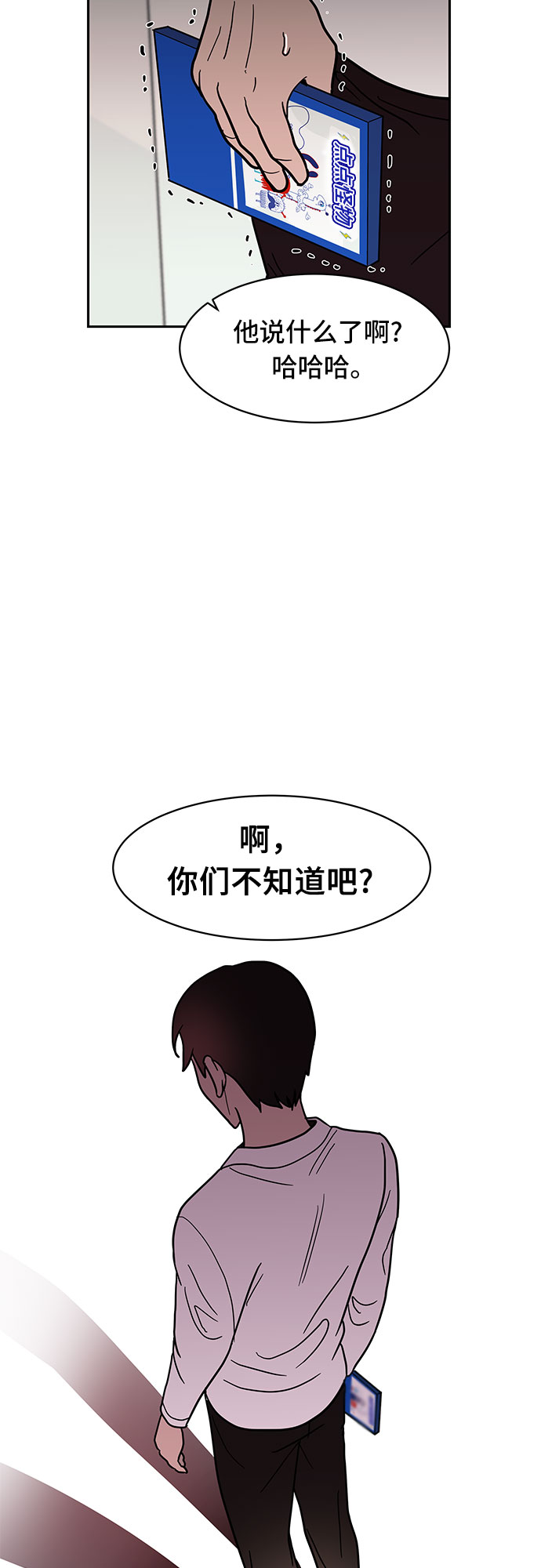 第24话58