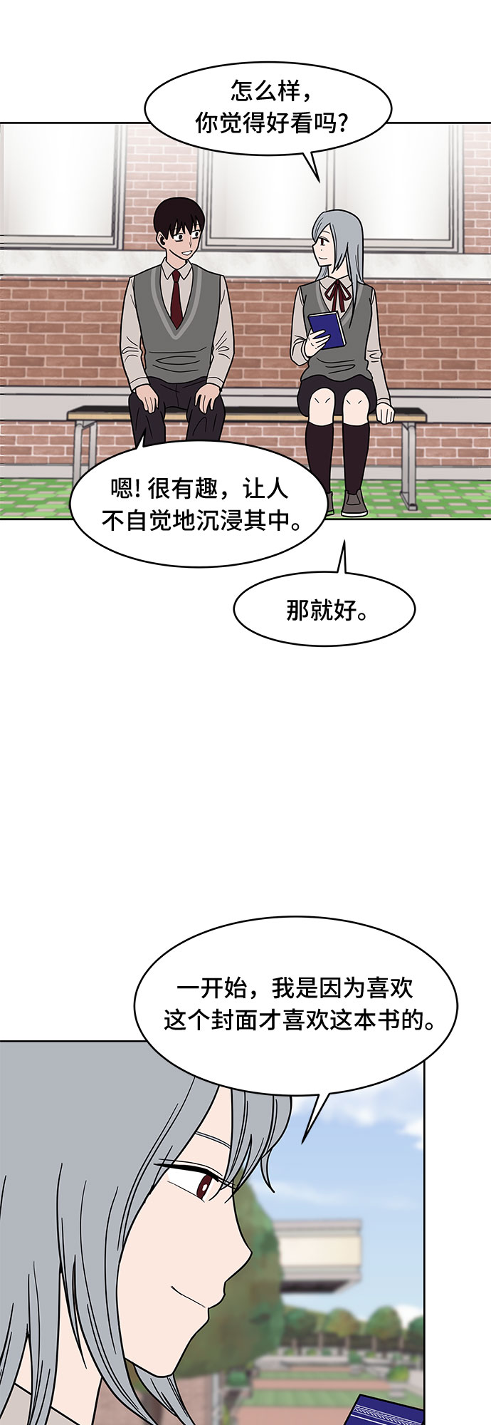 第30话22