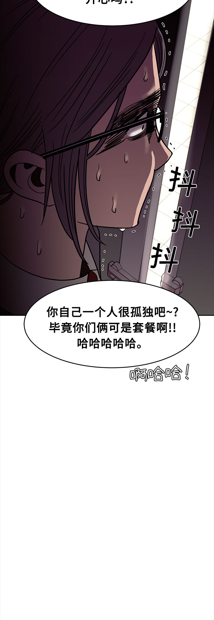 第43话49