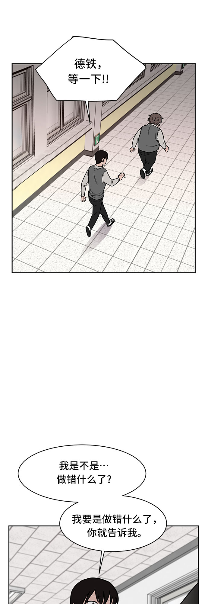 第13话49