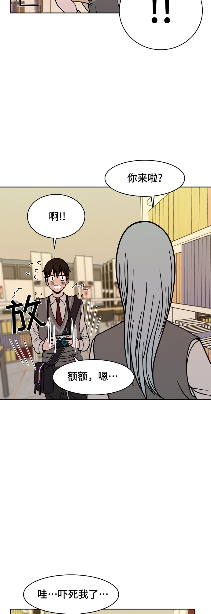 第11话39