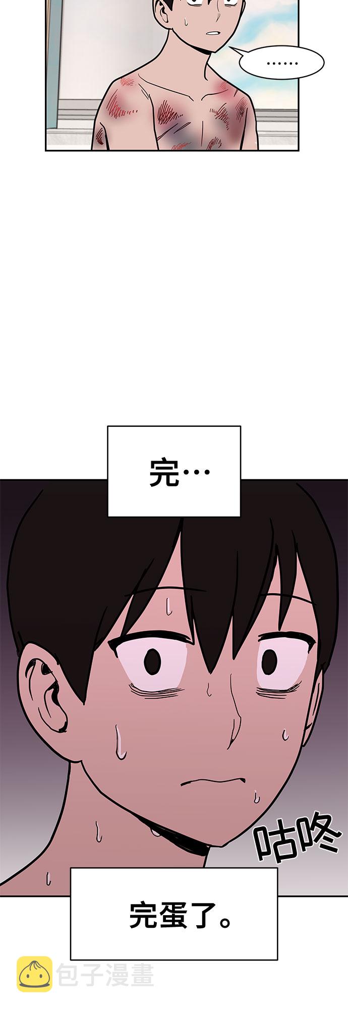 第15话5