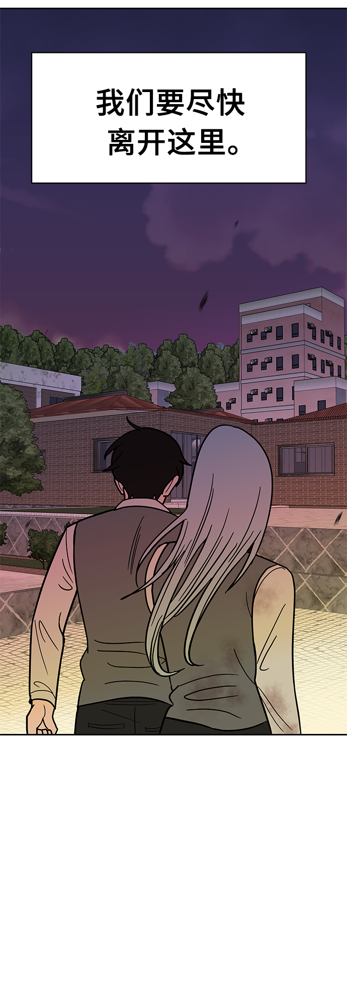 第49话70