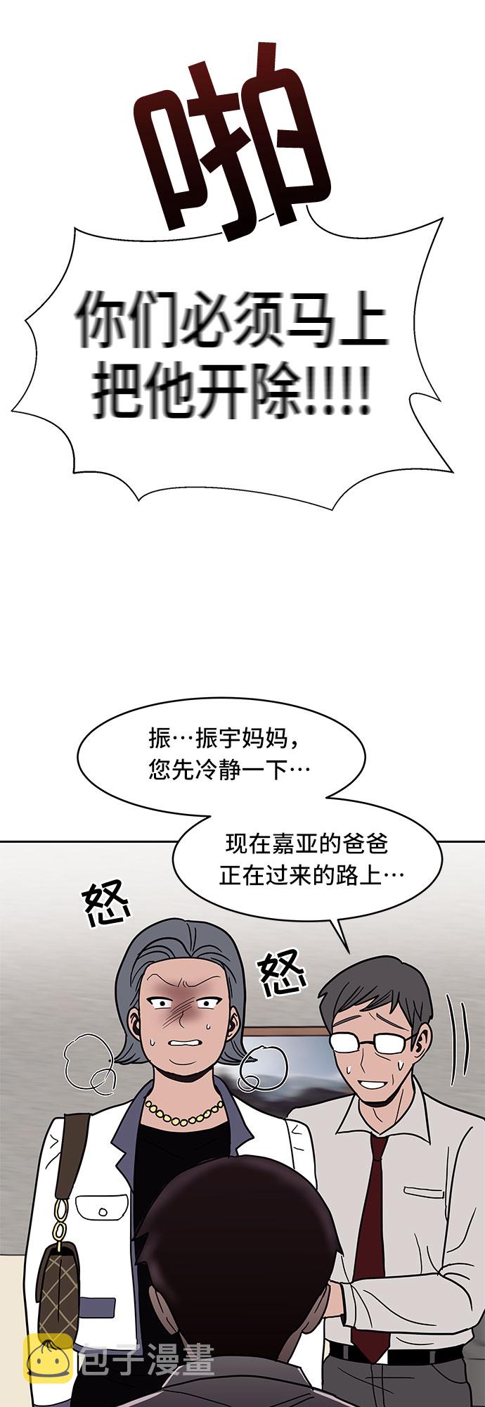 第25话16