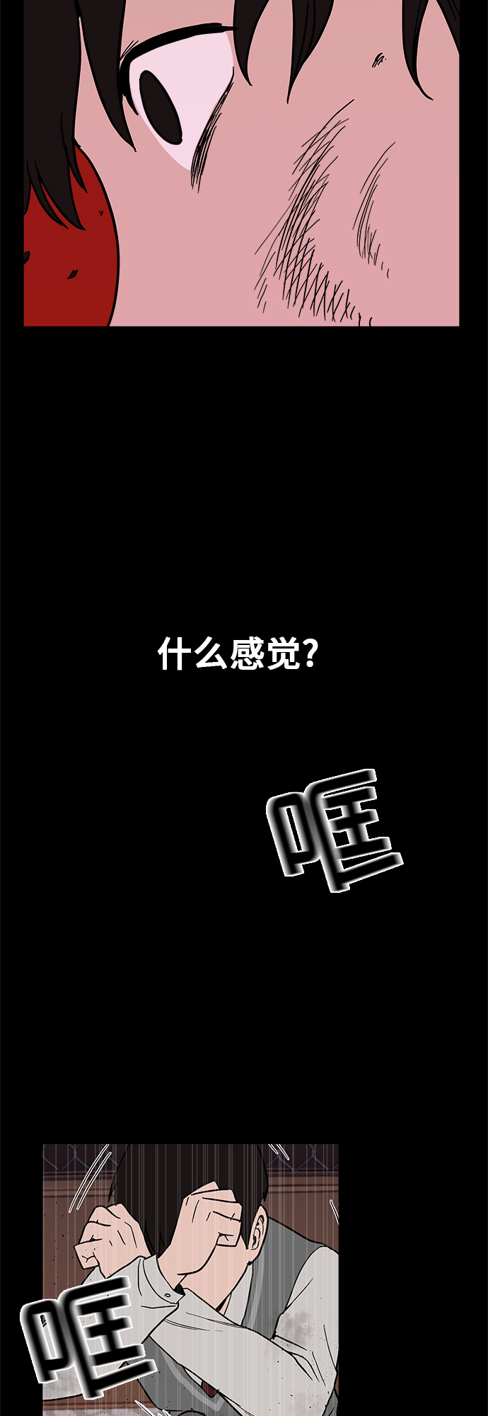 第10话2