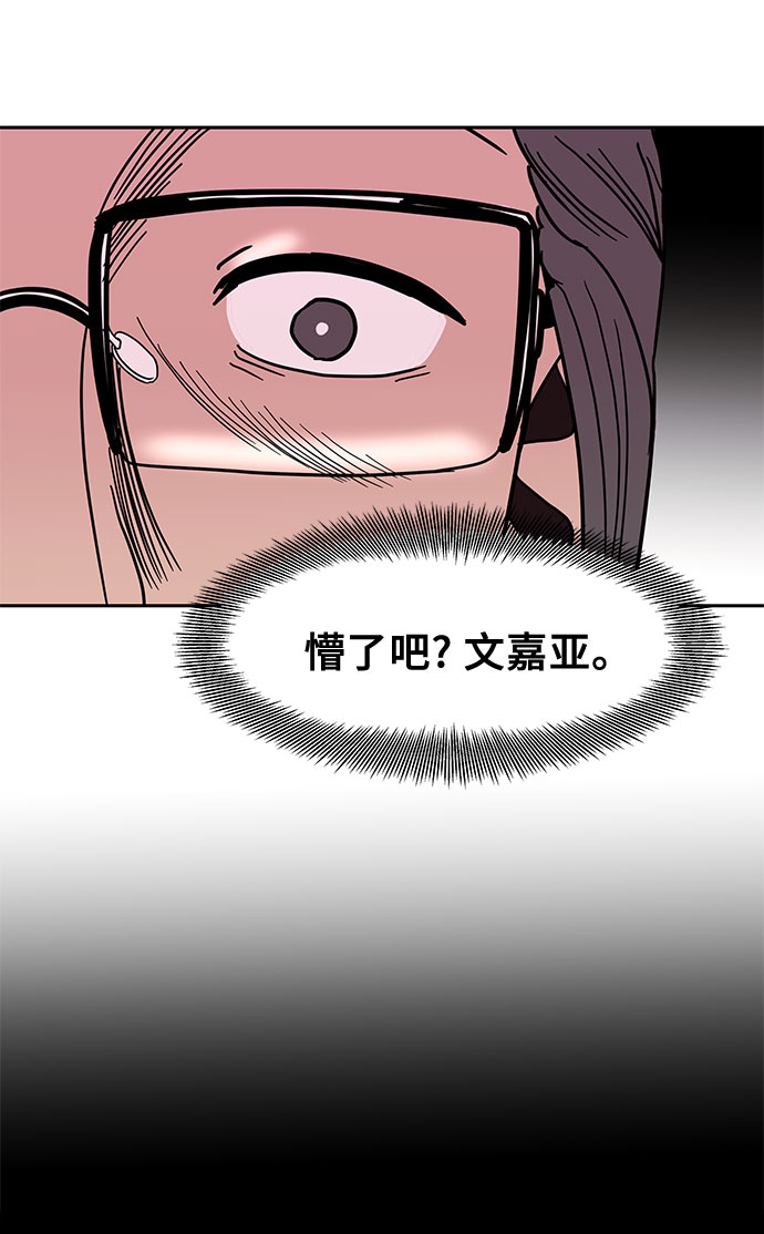 第28话7