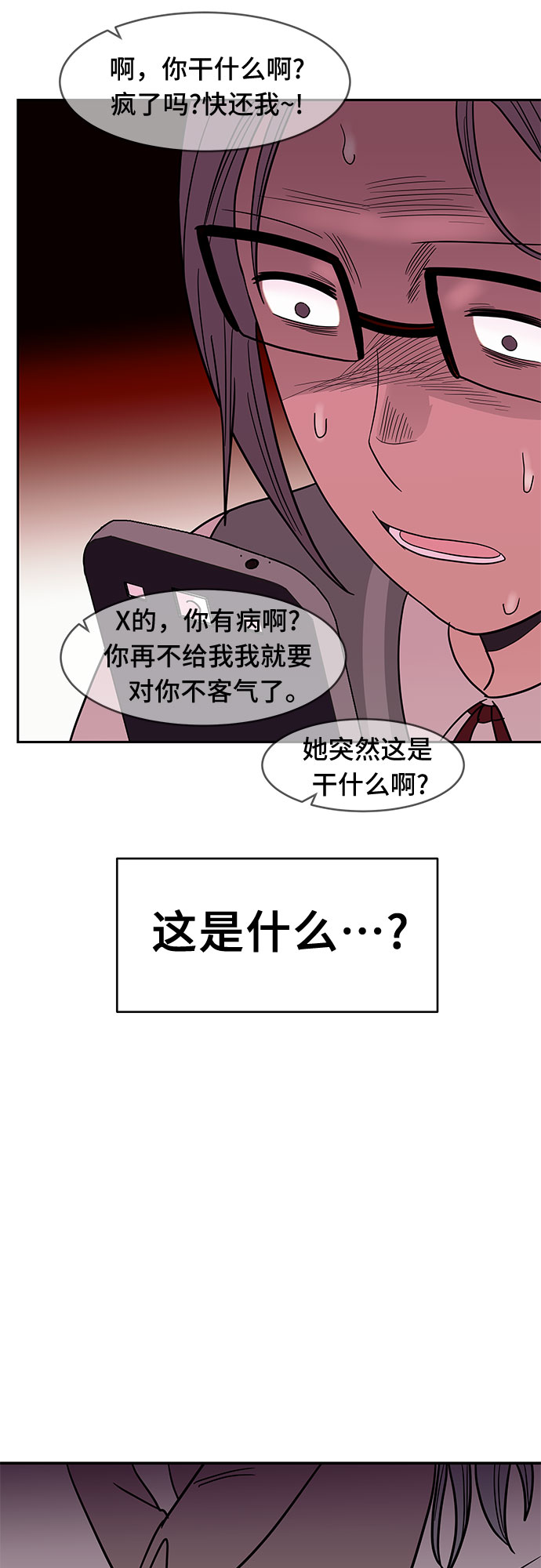 第43话63