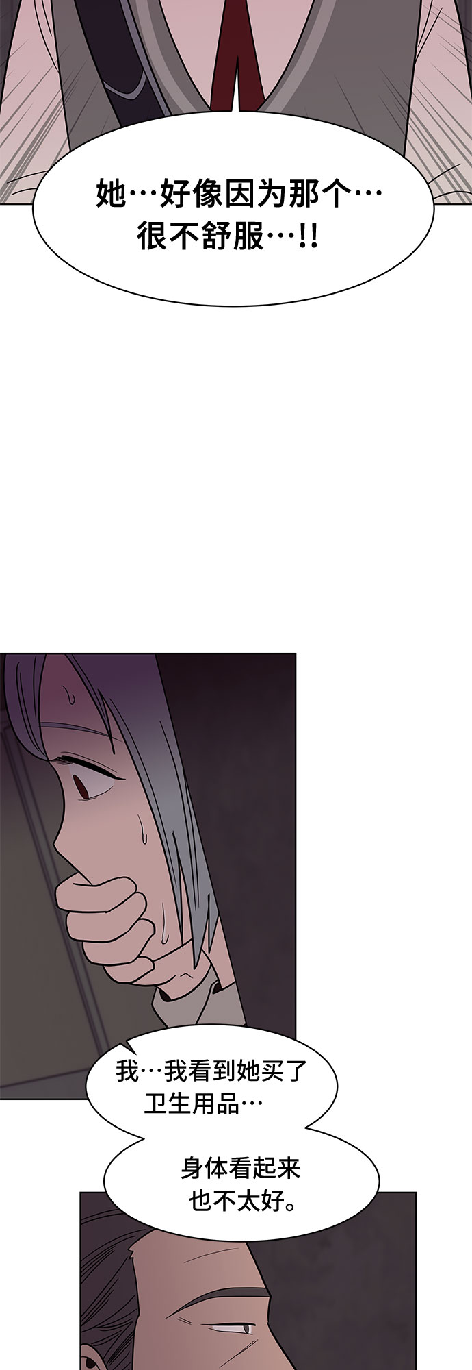 第38话20