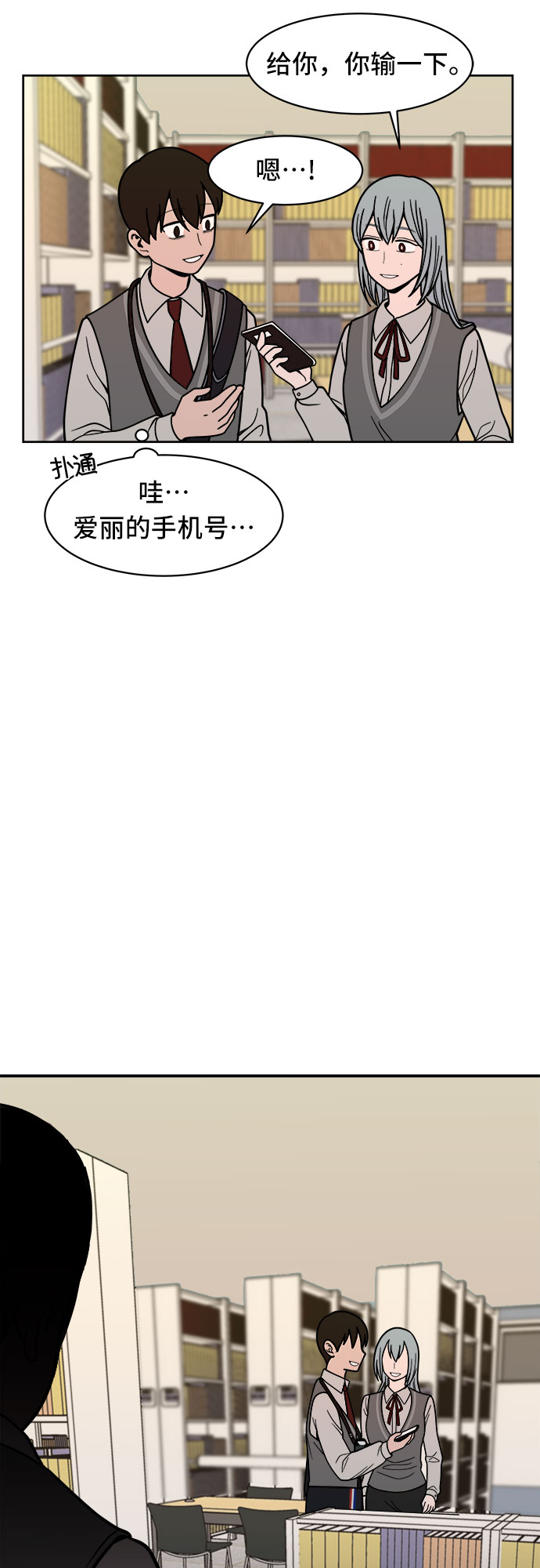 第11话63