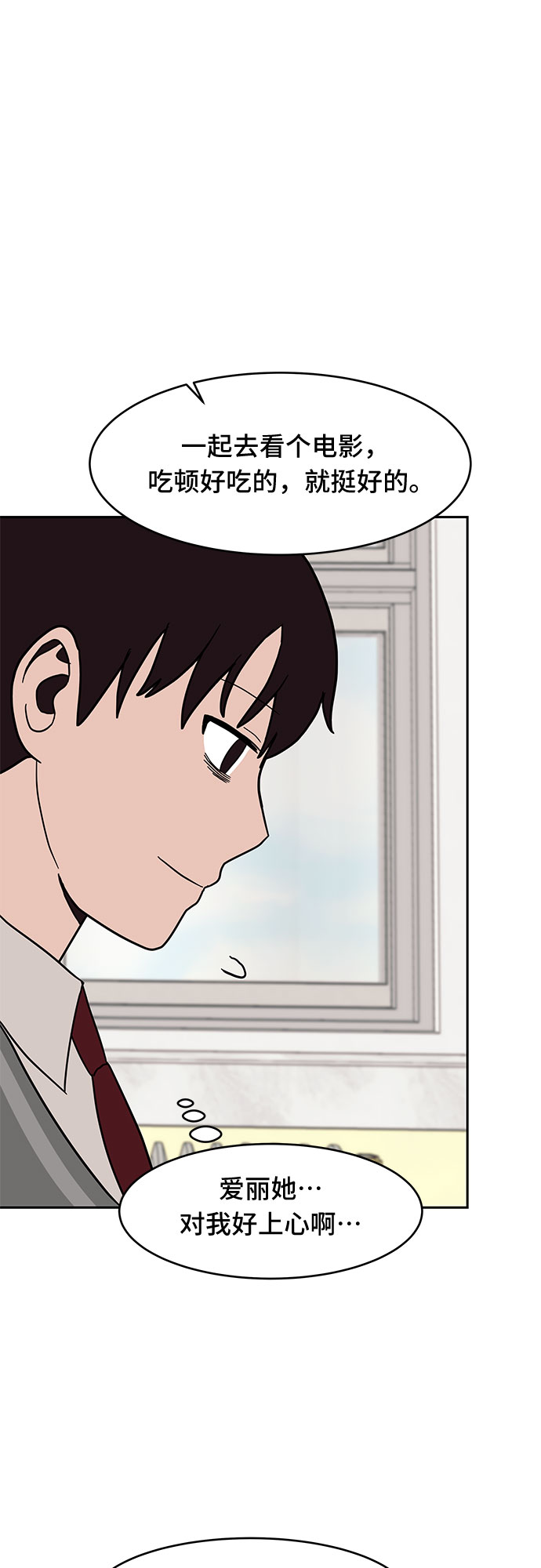 第27话54