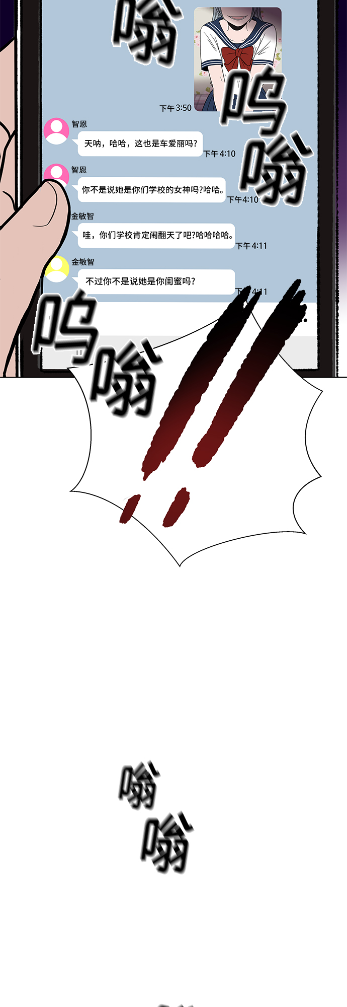 第47话59