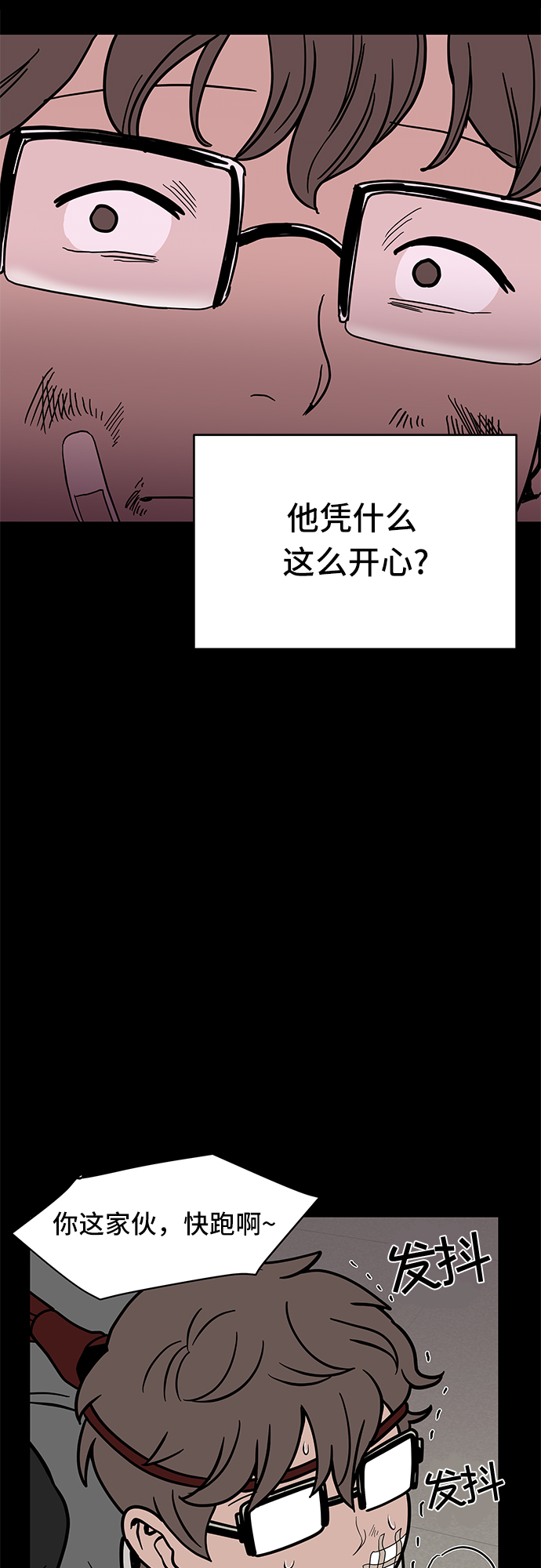 第13话39