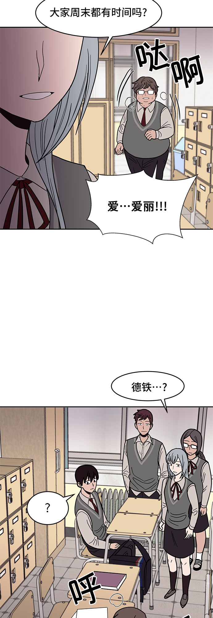 第27话55