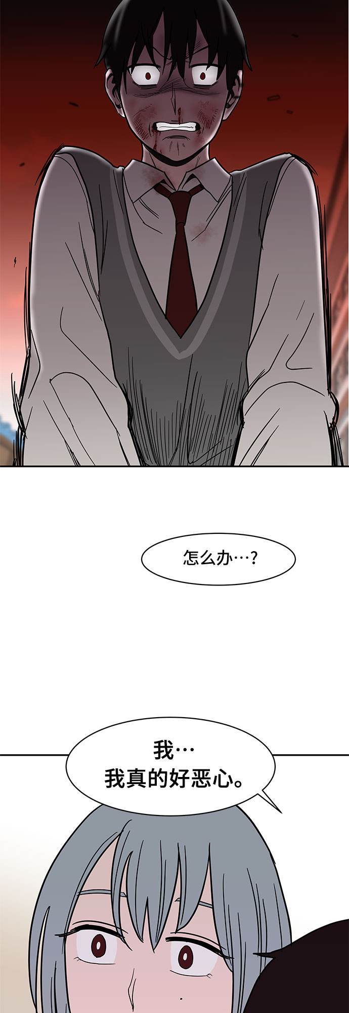 第21话6