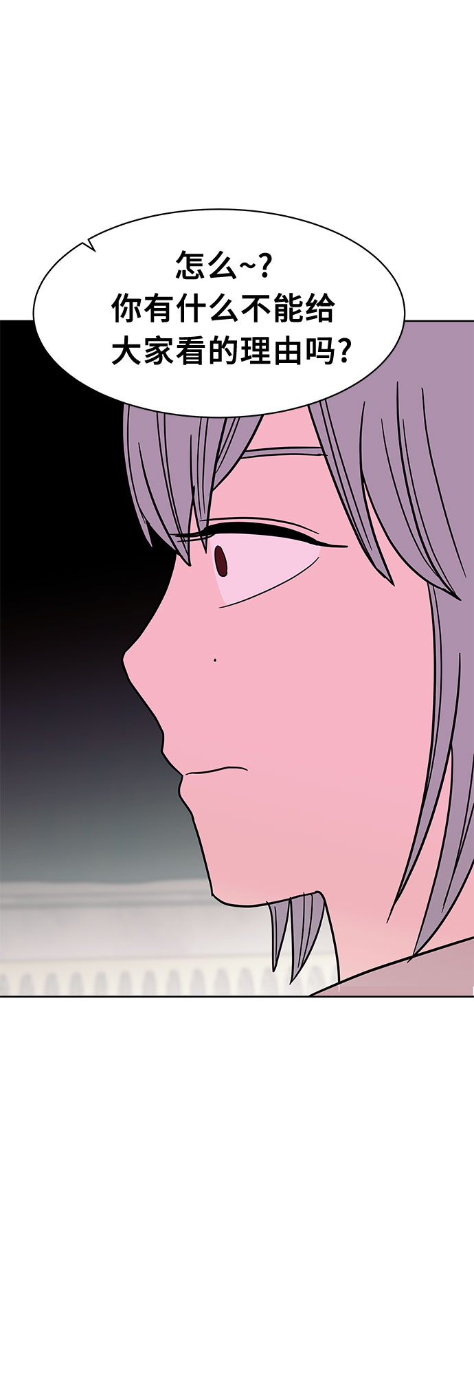 第45话25