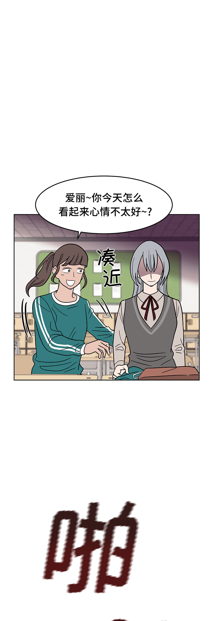 第44话54