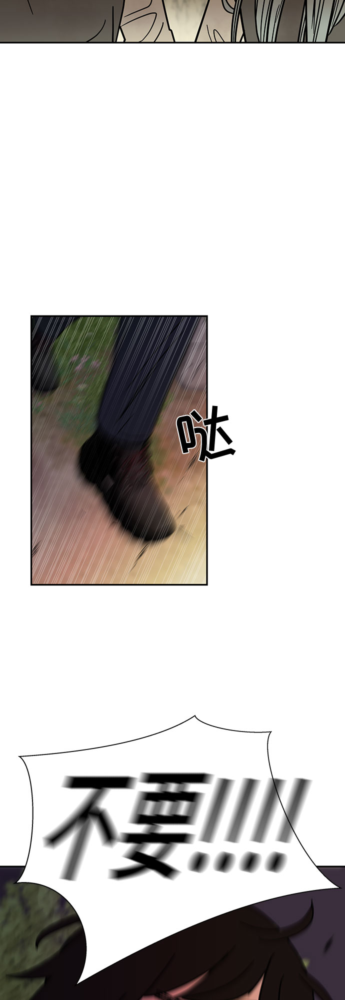 第54话 最终话18