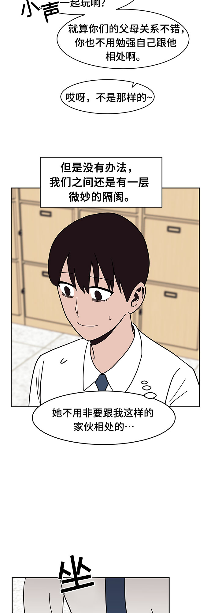 第24话18