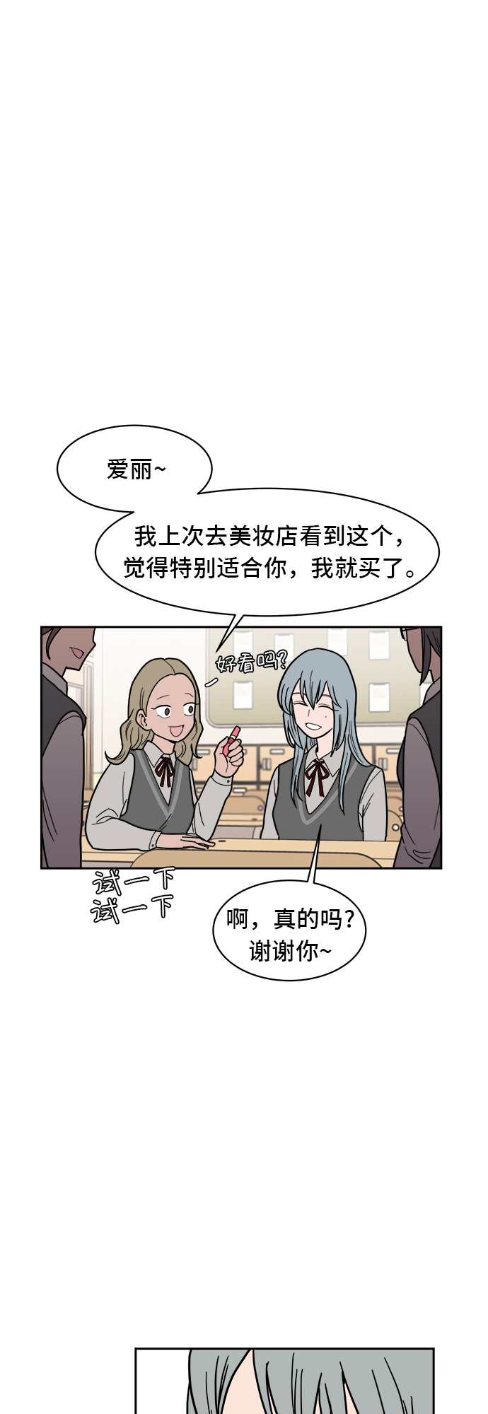 第4话27