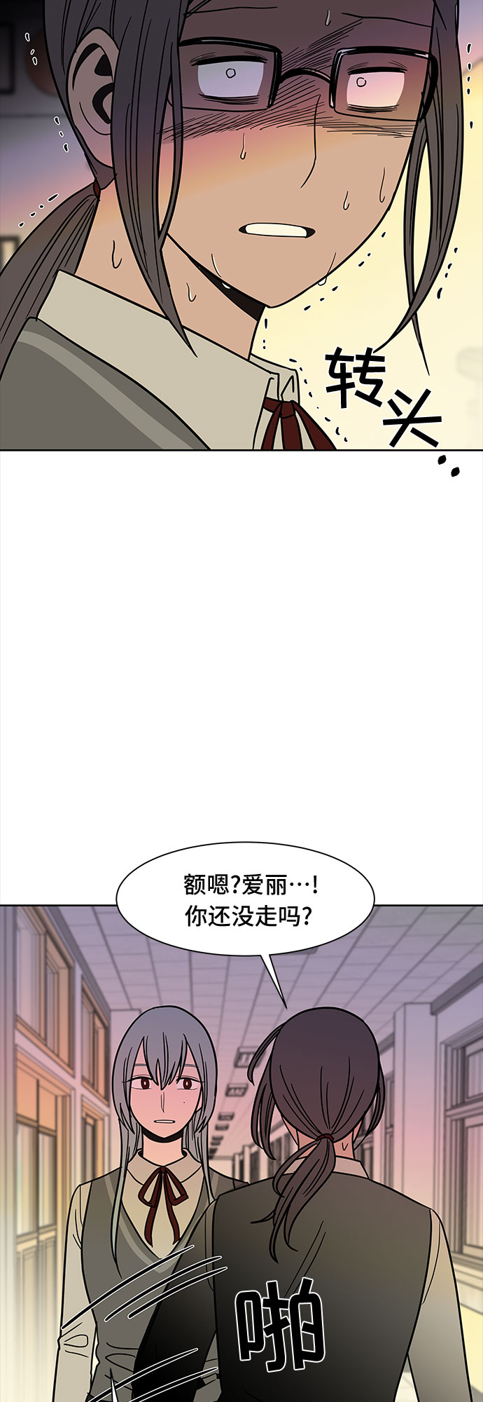 第41话30