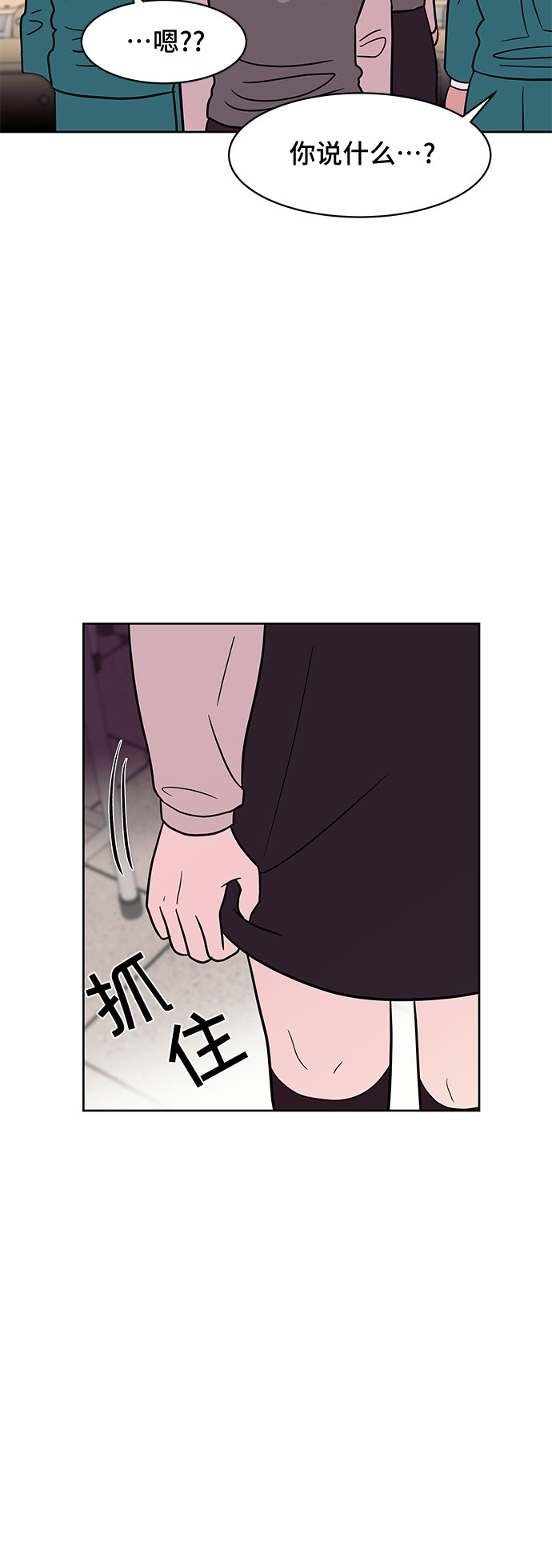 第45话34