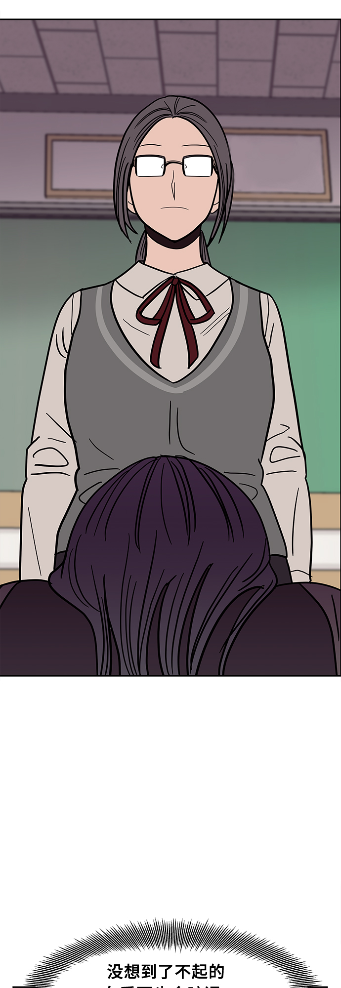 第47话2