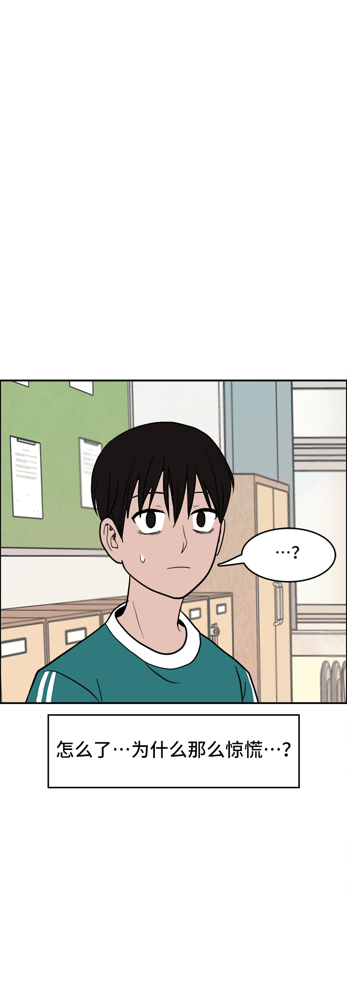 第2话55