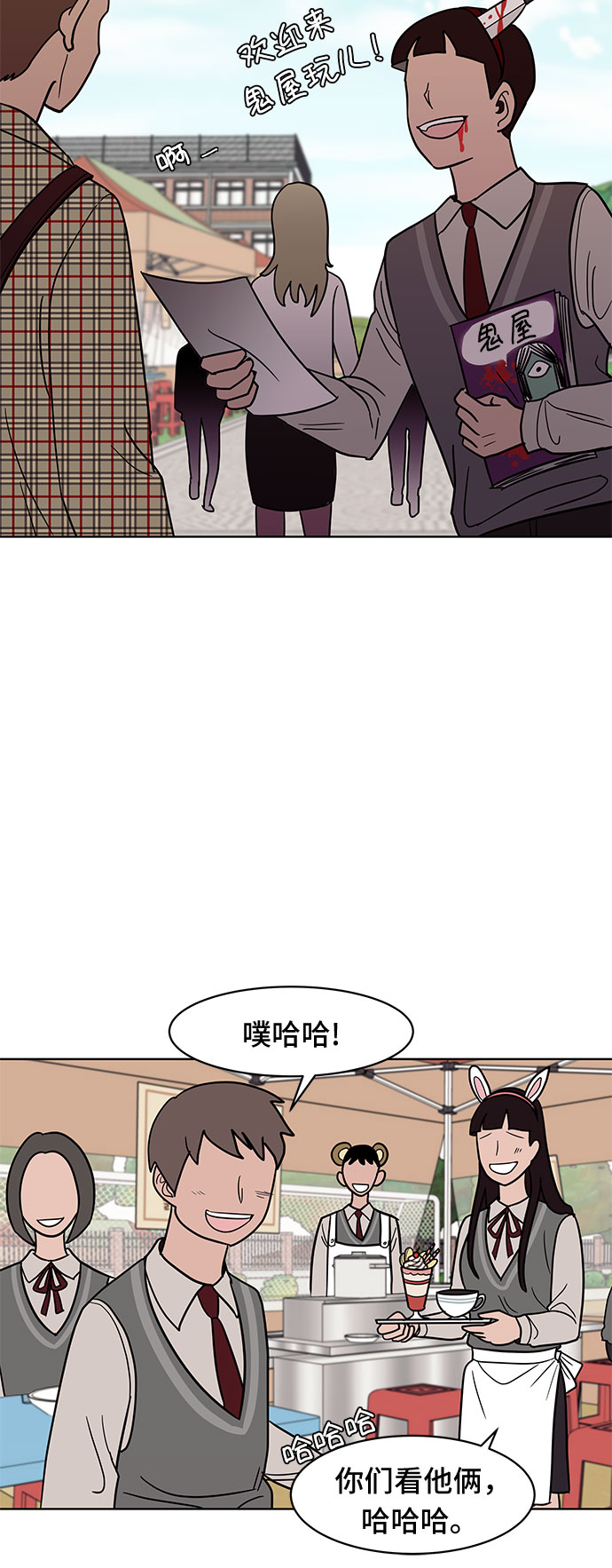 第39话12